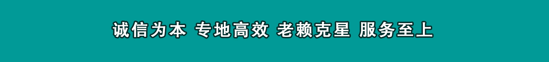 莲都讨数公司
